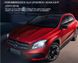 Передние лед фары Mercedes-Benz GLA 2015+ г.в. Мерседес ГЛА, Внешний Тюнинг, Mercedes, Альтернативная оптика, GLA, Новое, На штатные места, GLA-KLASSE (X156) 2013-