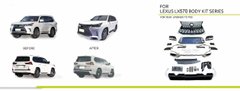 Тюнинг обвес Lexus LX 570 2015+ г.в. в стиле TRD