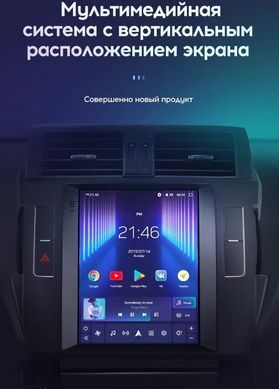 , Toyota, Prado, Новое, На штатные места, LAND CRUISER Prado 150 (KDJ15_, GRJ15_) 2009-