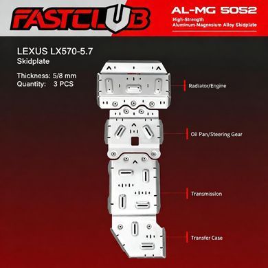 Защита двигателя и КПП для Lexus LX570 2008-2020 г.в. Лексус ЛХ570, Lexus