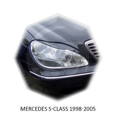 Реснички на фары Mercedes S-class W220 1998-2005 г.в.