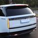 Накладка на кромку крышки багажника для Range Rover Vogue L460