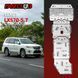 Защита двигателя и КПП для Lexus LX570 2008-2020 г.в. Лексус ЛХ570, Lexus