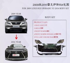 Комплект рестайлинга Lexus RX270 / RX350 / RX450H из 2009-2015г в 2016+г.в.