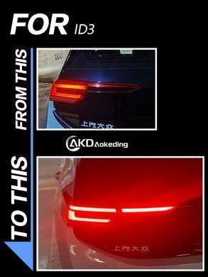 Задние лед фонари Volkswagen ID3 2020- г.в. Волксваген ИД3, Volkswagen, Альтернативная оптика, Новое, На штатные места