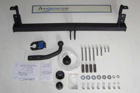 Прицепное устройство со сьемным крюком(Фаркоп) OPEL ZAFIRA 1999-06.2005 г.в.