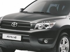 Реснички на фары Toyota Rav4 2006-2012 г.в.