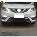 Тюнинг обвес Nissan Qashqai 2014+ г.в. в стиле Nismo, Nissan, Комплект обвеса, Требуется, Полипропилен, Qashqai, Новое, На штатные места, QASHQAI 2014-