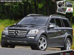 Защита двигателя КПП и радиатора MERCEDES GL 550 X164 2006-2012 г.в.