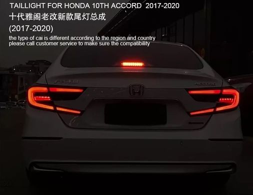 Задние тюнинг фонари Honda Accord 2017-2020 г.в. Хонда Акорд, Оптика, Honda, Альтернативная оптика, Accord, Новое, На штатные места, ACCORD 2018-