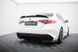 Елерони заднього бампера для Alfa Romeo Giulia Quadrifoglio, Черный