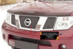 Зимова заглушка решітки радіатора і переднього бампера Nissan Pathfinder 2004-2010 (R51) р.в.