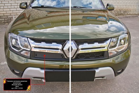 Зимова заглушка решітки радіатора Renault Duster 2015-2017 р.в. Рено Дастер, Черный, Захисні накладки, Renault, Не требуется, ABS-пластик, Duster, Новое, На штатные места, DUSTER 2010-