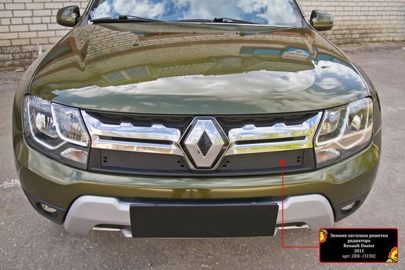 Зимова заглушка решітки радіатора Renault Duster 2015-2017 р.в. Рено Дастер, Черный, Захисні накладки, Renault, Не требуется, ABS-пластик, Duster, Новое, На штатные места, DUSTER 2010-