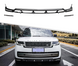 Накладка на переднй бампер с ДХО для  Land Rover Range Rover 2023+ г.в. Рендж Ровер, Черный