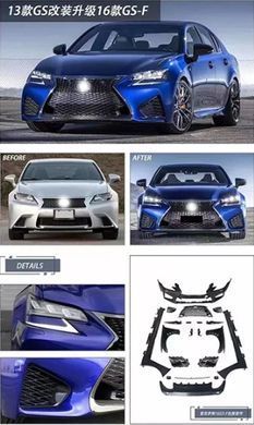 Рестайлінг комплект Lexus GS 2013-2015 р.в. у 2016+ стиль GS-F, Серый грунт (под покраску), Зовнішній тюнінг, Lexus, Комплект обвеса, Требуется, Полипропилен, GS, Новое, На штатные места, GS (GRL1, GWL1) 2012-