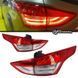 Задние тюнинг лед фонари Ford Kuga 2013-2016 г.в. Форд Куга, Ford, Альтернативная оптика, Kuga, Новое, На штатные места, Kuga (MA) 2013-