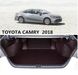 3D Коврики в багажник Toyota Camry XV70 2018+ г.в. Тойота Камри