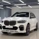 Тюнинг обвес BMW X5 G05 2019+ г.в.