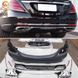 Тюнинг комплект Mercedes S-class W222 2013-2019 г.в. в стиле Maybach