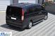 Боковые пороги площадка "Fullmond" Mercedes Viano 2004+ г.в.