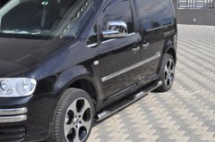 Боковые пороги (труба) Volkswagen Caddy 2004-2010 г.в.