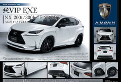 Тюнінг обвіс Lexus NX200t / NX300h у стилі Aimgain