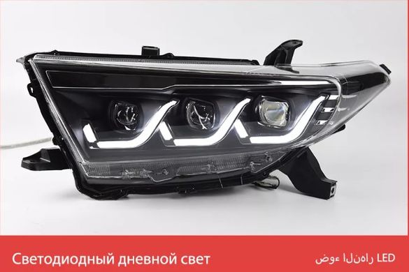 Тюнинг лед фары Toyota Highlander 2012-2014 г.в. Тойота Хайлендер, Внешний Тюнинг, Toyota, Альтернативная оптика, Highlander, Новое, На штатные места