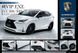 Тюнинг обвес Lexus NX200t / NX300h в стиле Aimgain