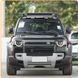 Люстра на дах для Land Rover Defender 2020 р.в. версія 2, Черный