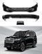 Тюнинг обвес накладки на бампера Toyota LC300 Land Cruiser 2021+ г.в. Modellista v2, Черный