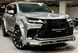 Тюнинг обвес для Lexus LX 600 2021+ г.в. стиль Wald, Серый грунт (под покраску)
