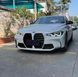 Передний бампер BMW 3 серии F30 2013-2018 г.в. в стиле М3 2020, Серый грунт (под покраску), BMW, Накладка на передний бампер, Требуется, Полипропилен, 3-Series, Новое, На штатные места, 3 (F30, F35, F80) 2011-