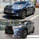 Тюнинг обвес Toyota Highlander 2017+ г.в. рестайлинг в стиле TRD