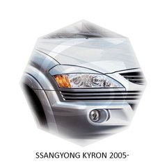 Реснички на фары SsangYong KYRON 2005+ г.в СангЙонг Кайрон