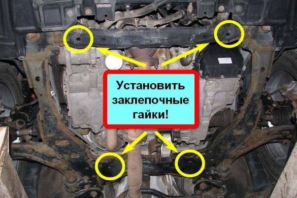 Защита двигателя (картера) MAZDA CX-9 2007+ г.в.