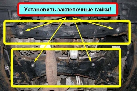 Защита двигателя (картера) MAZDA CX-9 2007+ г.в.