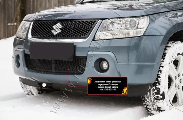 Защитная сетка переднего бампера Suzuki Grand Vitara 2005-2008 г.в. Сузуки Гранд Витара, Черный, Защитная сетка, Suzuki, Защита переднего бампера, Не требуется, ABS-пластик, Grand Vitara, Новое, На штатные места, GRAND VITARA II (JT) 2005-