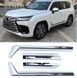 Молдинги на двери для Lexus LX600 2021+ г.в. Лексус ЛХ600