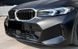 Тюнінг апгрейд комплект для BMW 3 серії F30 / F35 2013-2018 р.в. у стиль G20 LCI, Серый грунт (под покраску), Зовнішній тюнінг, BMW, Комплект обвеса, Требуется, Полипропилен, 3-Series, Новое, На штатные места, 3 (F30, F35, F80) 2011-