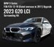 Тюнінг апгрейд комплект для BMW 3 серії F30 / F35 2013-2018 р.в. у стиль G20 LCI, Серый грунт (под покраску), Зовнішній тюнінг, BMW, Комплект обвеса, Требуется, Полипропилен, 3-Series, Новое, На штатные места, 3 (F30, F35, F80) 2011-