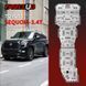 Защита двигателя и КПП для Toyota Sequoia 2008-2022 г.в. Тойота Секвоя