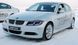 Передние лед фары BMW E90 2004-2013 г.в. БМВ Е90, BMW, Альтернативная оптика, 3-Series, Новое, На штатные места, 3 (E90) 2005-2011