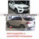 Брызговики Mercedes Benz GLE класса W166 2016 2017+ г.в. c подножкой