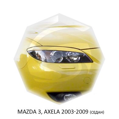 Реснички на фары Mazda 3, AXELA 2003-2009 г.в. седан Мазда 3