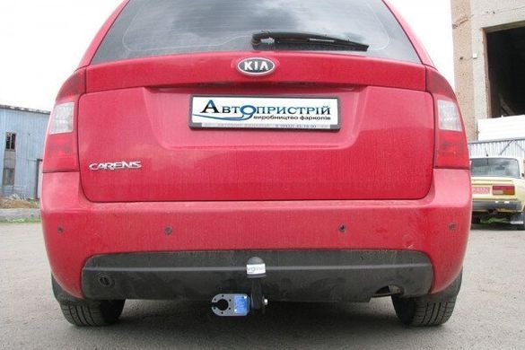 Прицепное устройство со сьемным крюком (Фаркоп) KIA CARENS 2006-2013 г.в.