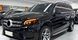 Передние лед фары для Mercedes-Benz GLS X166 2012-2018 г.в. Мерседес ГЛС, Mercedes, Альтернативная оптика, Новое