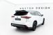 Накладка на задній бампер дифузор для Toyota Highlander 2019 р.в. Тойота Хайлендер, Черный, Toyota, Накладка на задний бампер, Не требуется, ABS-пластик, Новое, На штатные места