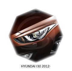 Реснички на фары Hyundai i30 2012+ г.в.