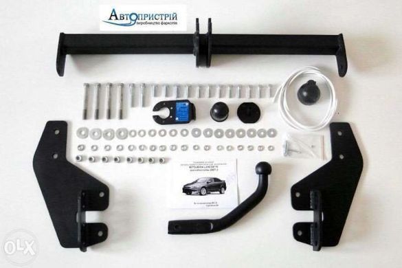 Прицепное устройство со сьемным крюком (Фаркоп) MITSUBISHI LANCER 10 sport хетч./седан 2007 -2013 г.в.